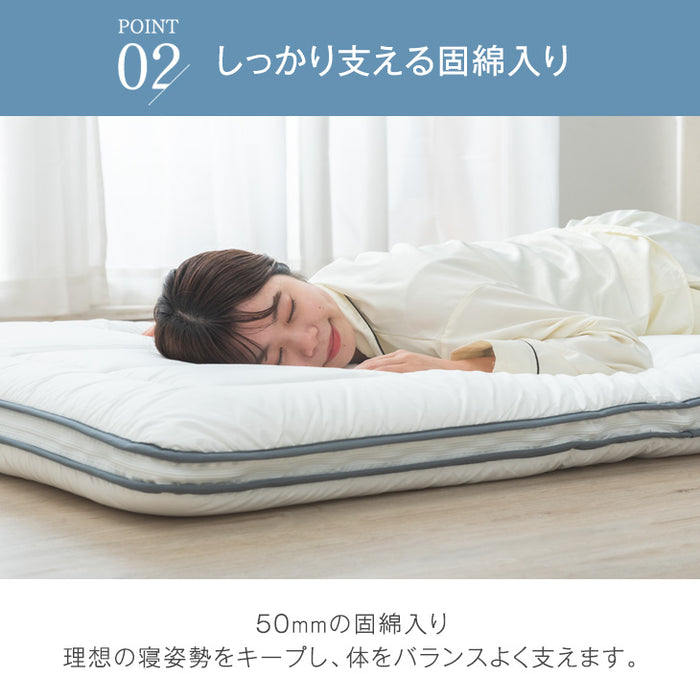 ［ダブル］洗える三層敷布団 完全分割式 テイジン 固綿入り 軽量〔26700110〕