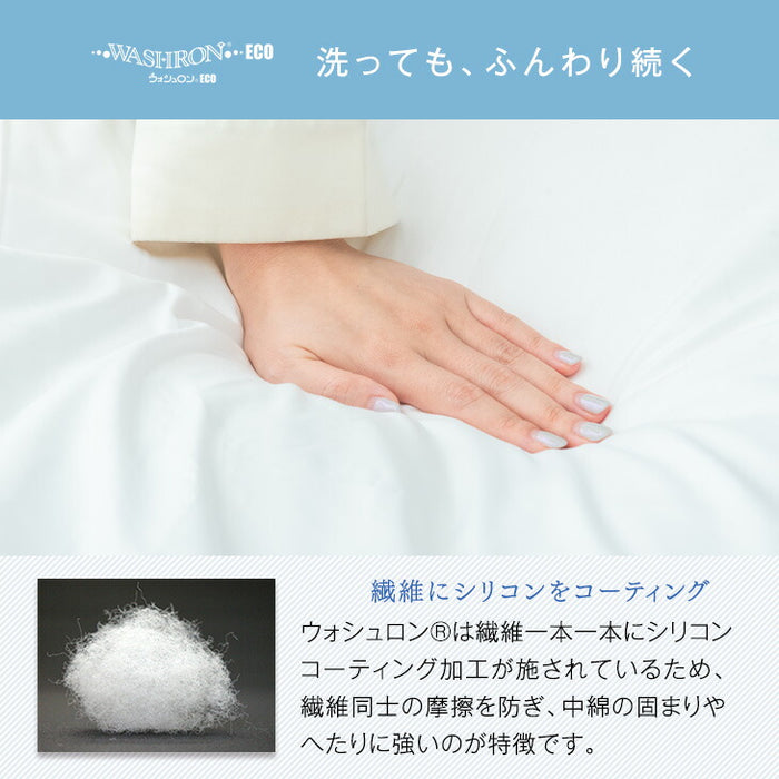 [セミダブル] 三層敷布団 洗える 着脱式 固綿入り 軽量 〔26700109〕