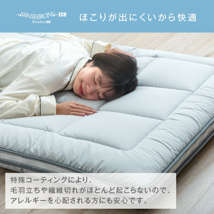 [セミダブル] 三層敷布団 洗える 着脱式 固綿入り 軽量 〔26700109〕