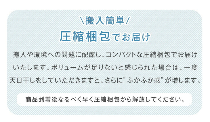 [セミダブル] 三層敷布団 洗える 着脱式 固綿入り 軽量 〔26700109〕