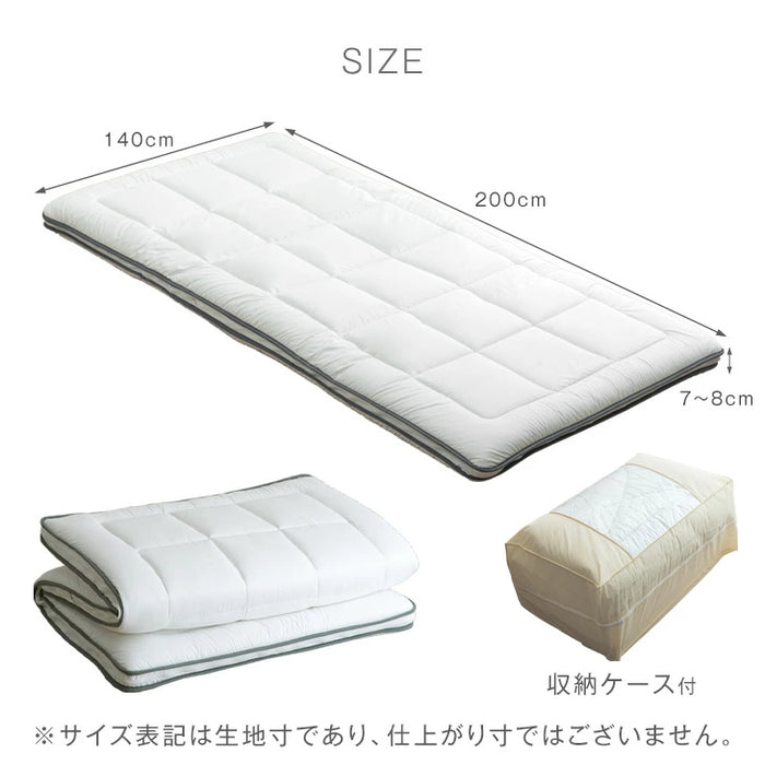 ［ダブル］洗える三層敷布団 完全分割式 テイジン 固綿入り 軽量〔26700110〕