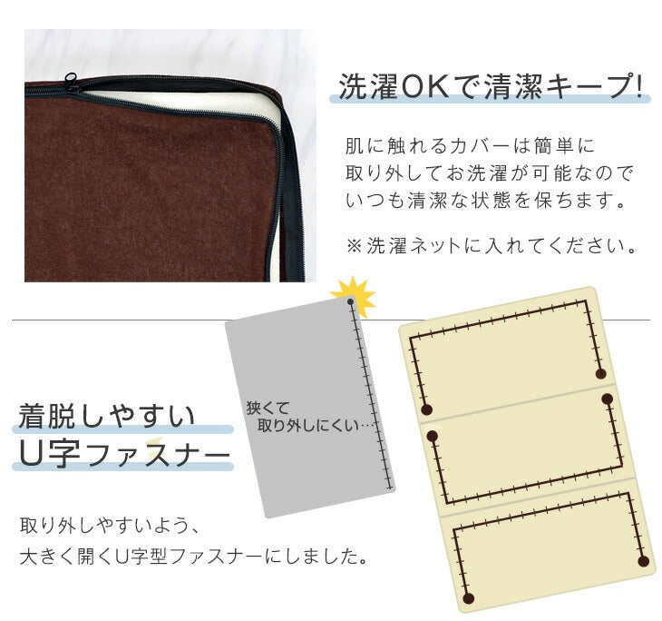 ［セミシングル(80×195)］3つ折りマットレス専用 洗い替えカバー【商品番号：43300154専用】〔43300227〕
