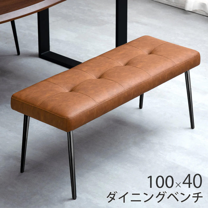 【アウトレット 撮影品】ダイニングベンチ 単品 2人掛け 100×40 シート おしゃれ モダン レトロキャメル〔8320000701out・out2874〕