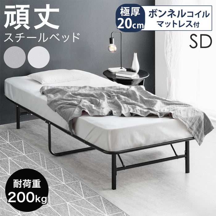 ［セミダブル］パイプベッド マットレス付 ボンネルコイルマットレス 頑丈設計 耐荷重200kg 折りたたみ メッシュ構造 スチール コンパクト収納〔21301005〕