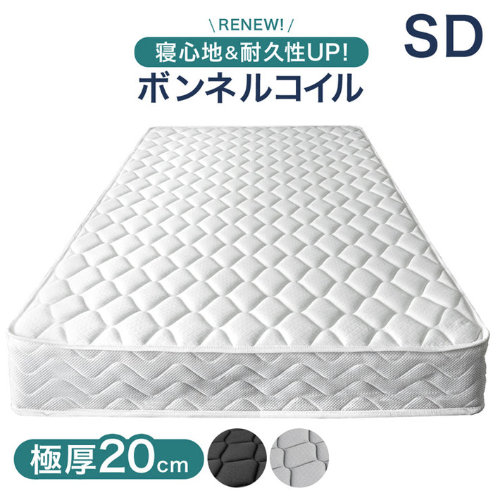 ［セミダブル］寝心地＆耐久性UP!極厚20cm 高密度 ボンネルコイル マットレス 高反発 コイルマットレス ボンネルマットレス スプリングマット 厚め 硬め 通気性〔17800017〕