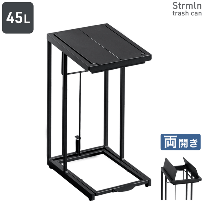 【アウトレット 撮影品】［45L］［単品］蓋付きゴミ箱  両開き ペダル式コンパクト 省スペース 分別 ダストボックス ブラック〔1760017300out・out2871〕