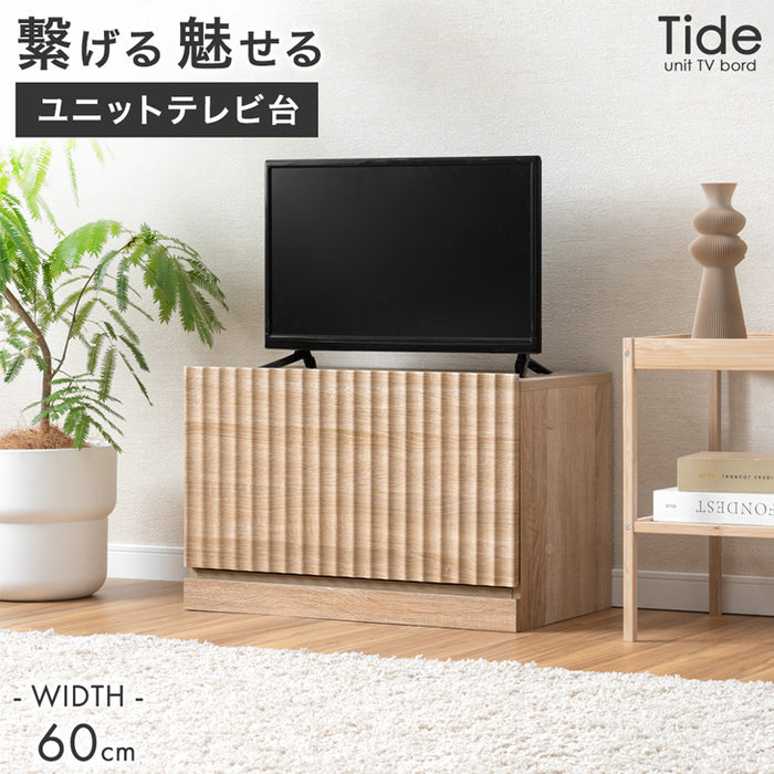 【アウトレット キャンセル戻り品】［幅60］テレビ台 ユニット式 格子調 木製 扉付き 分割 テレビラック テレビボード シャビーオーク〔4960042502out・out2883〕