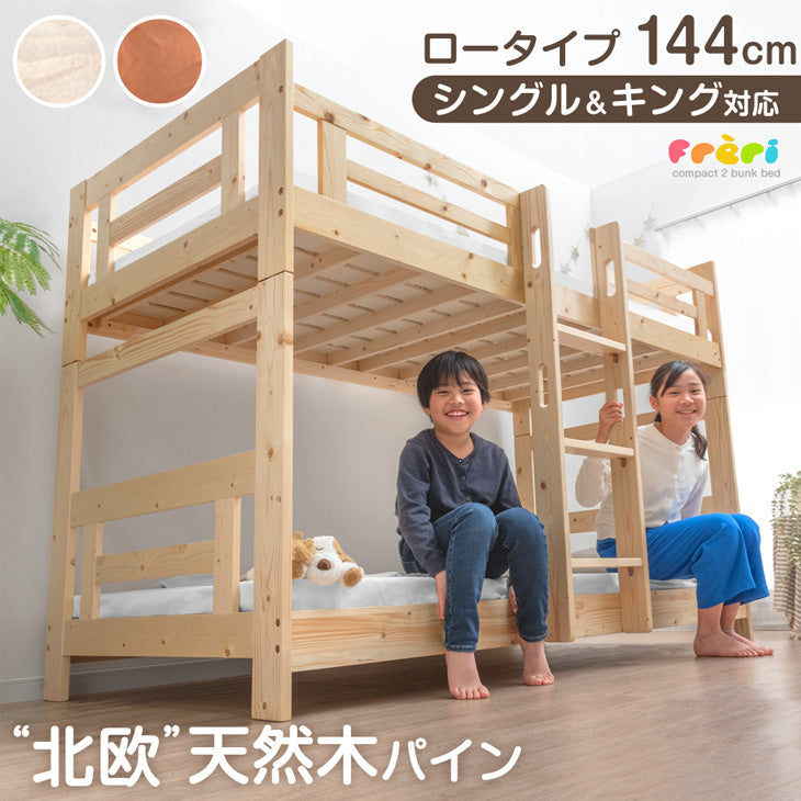 ベッド単品