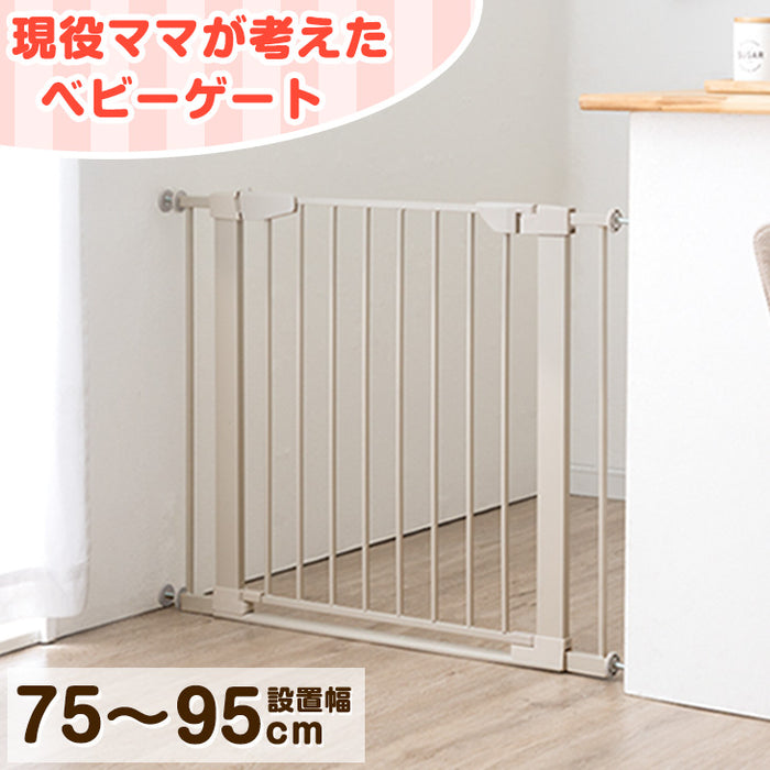 【アウトレット キャンセル戻り品】［幅75~96］つまづきにくい ベビーゲート バリアフリー 拡張フレーム付 突っ張り式 スチールゲート〔6490000613out・out2977〕
