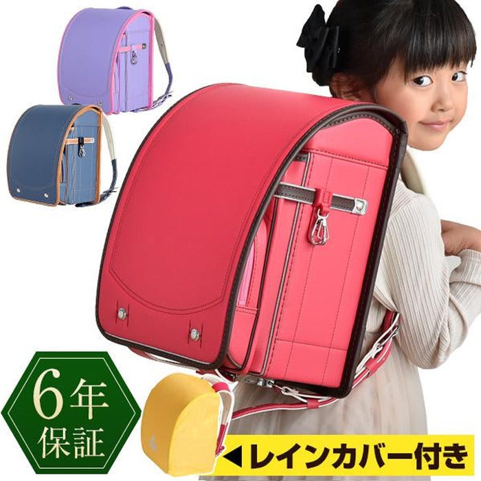 ランドセル A4フラットファイル対応 女の子 7年保証 カバー 付き 軽量 シンプル 軽い〔65000011〕