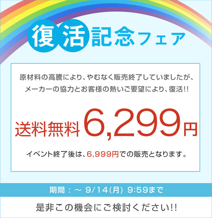 【復活記念プライス】［幅29cm］押入れ収納 キャスター付き 幅29 奥行78 大容量 木目調 石目調 可動棚 スリム ワゴン マルチラック オープンラック〔21310167〕