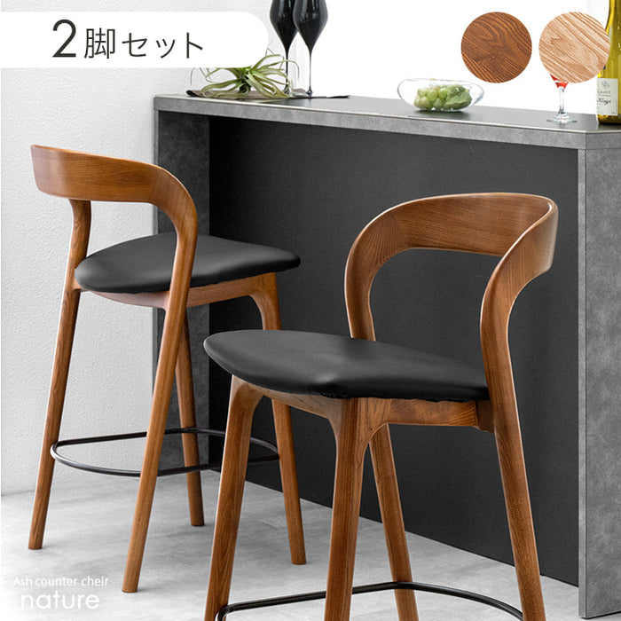 ［2脚セット］天然木アッシュ 曲木 カウンターチェア 完成品 背もたれ ハイチェア 木製 カフェ カウンター おしゃれ 北欧〔99900411〕