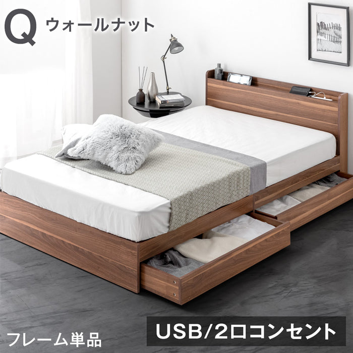 【アウトレット 旧仕様品】［クイーン］収納付きすのこベッド ベッドフレーム単品 スマホスタンド＆USB+2口コンセント 宮付き ウォールナット〔8120003001・out3290〕