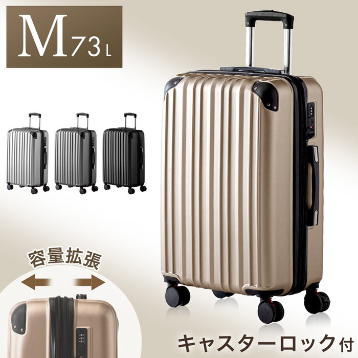 スーツケース Mサイズ マチアップ機能付 軽量 キャスター TSAロック キャリーケース シンプル 旅行 出張〔33500010〕