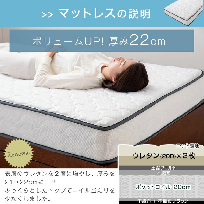 ［ダブル］ライト付きベッド ポケットコイルマットレス付き 宮付きベッド 2口コンセント【超大型商品】〔74800097〕