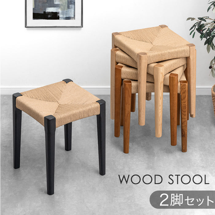 ［2脚セット］天然木アッシュ ダイニングチェア スツール 完成品 ペーパーコード スタッキング 木製〔80500069〕