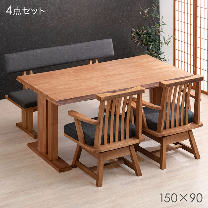 4人掛け 和風 ダイニングテーブル4点セット 回転椅子【超大型商品】〔30030021〕