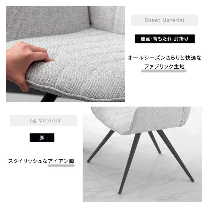4人掛け ダイニングセット 5点 180×90 木目調 石目調【超大型商品】〔30030081〕