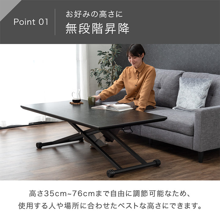 ［幅140cm］セラミック 昇降テーブル キャスター付き ダイニングテーブル 単品 高さ調節【超大型商品】〔30030083〕