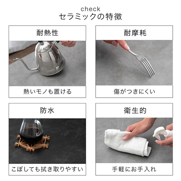 ［幅140cm］セラミック 昇降テーブル キャスター付き ダイニングテーブル 単品 高さ調節【超大型商品】〔30030083〕