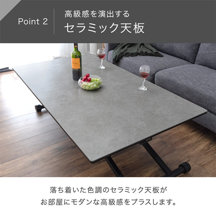 ［幅140cm］セラミック 昇降テーブル キャスター付き ダイニングテーブル 単品 高さ調節【超大型商品】〔30030083〕