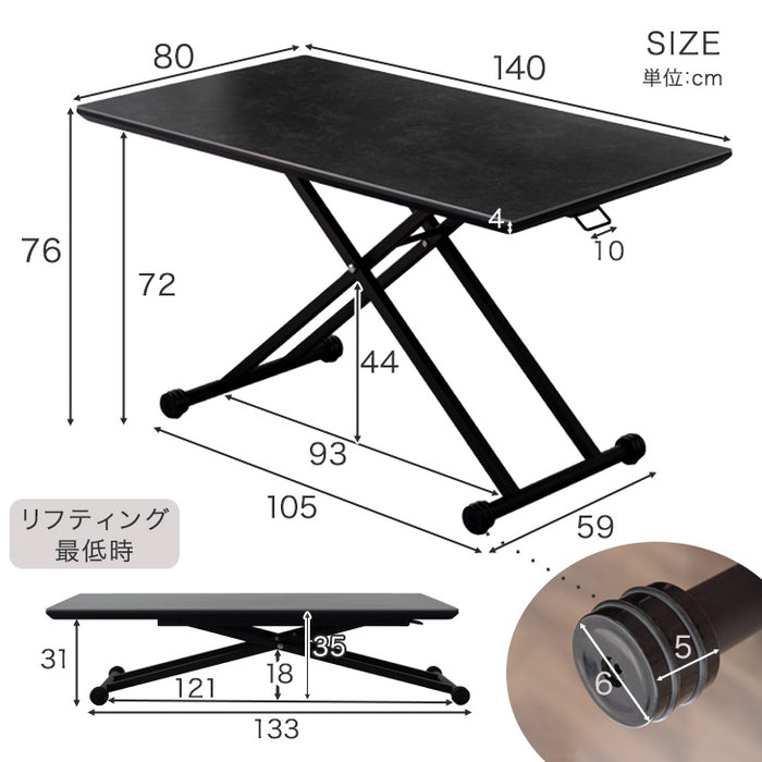 ［幅140cm］セラミック 昇降テーブル キャスター付き ダイニングテーブル 単品 高さ調節【超大型商品】〔30030083〕