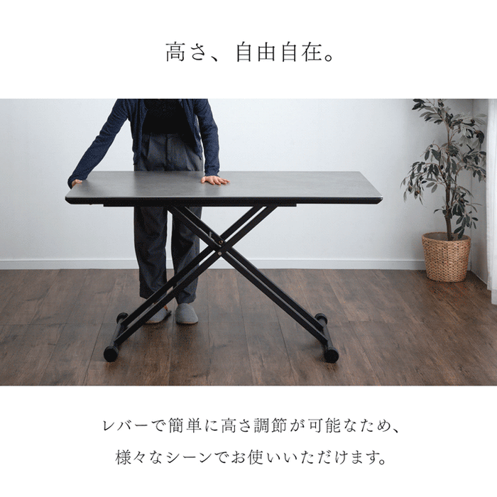 ［幅140cm］セラミック 昇降テーブル キャスター付き ダイニングテーブル 単品 高さ調節【超大型商品】〔30030083〕