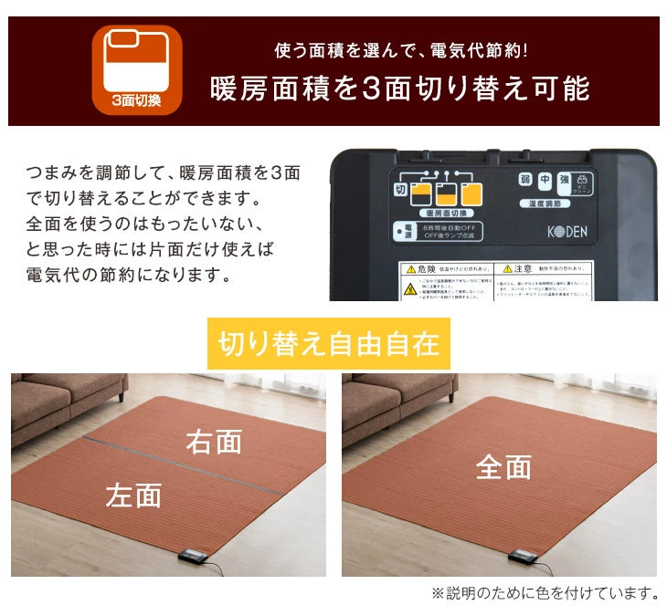 [3畳] ラグ+ホットカーペット2点セット防菌 防臭 防ダニ  軽量 滑り止め付 床暖房カーペット オールシーズン 絨毯 ストライプ フランネル〔99900119〕