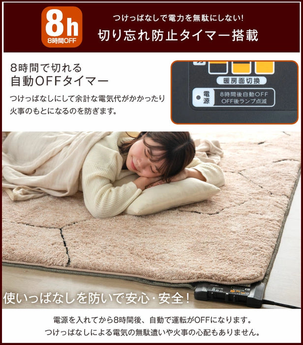 ［3畳用］ラビットファー調ラグ ホットカーペット 2点セット ラグ シャギーラグ ホットカーペット〔99993039〕