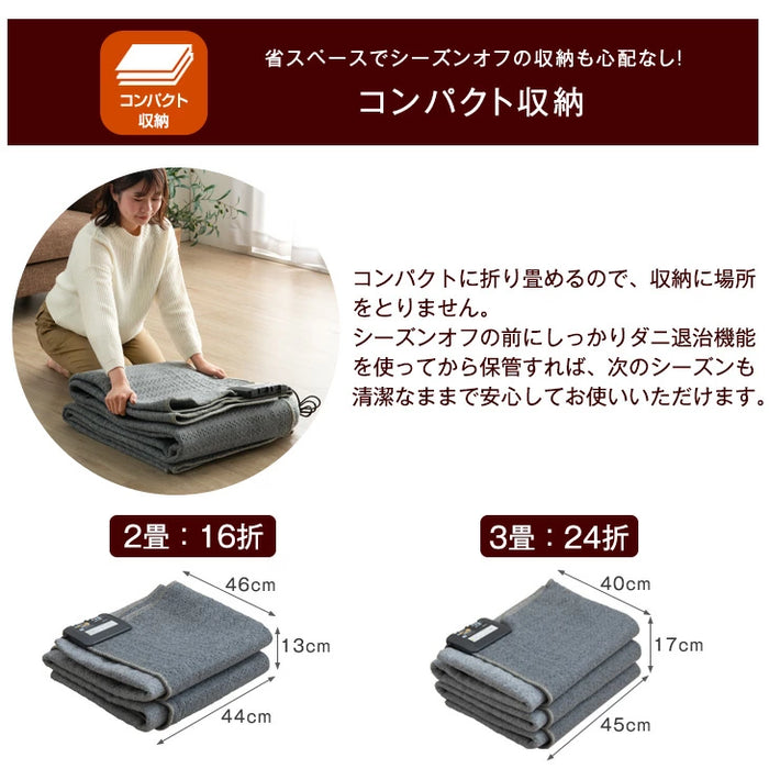 ［3畳用］ラビットファー調ラグ ホットカーペット 2点セット ラグ シャギーラグ ホットカーペット〔99993039〕
