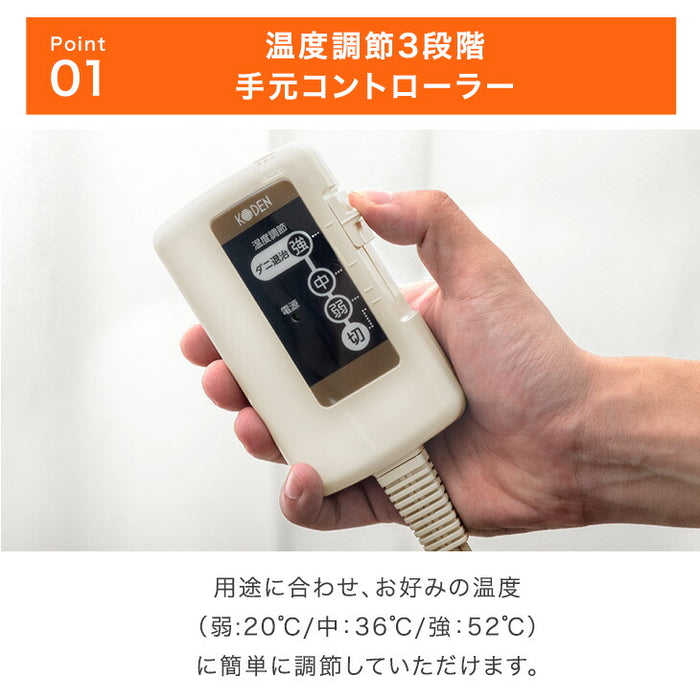 電気敷き毛布 洗える 3段階 温度調節 ダニ退治 おしゃれ 電気敷毛布〔30300021〕