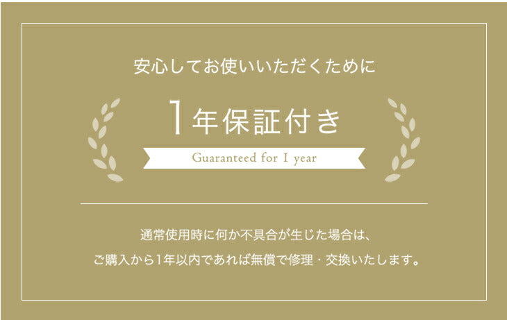 電気敷き毛布 洗える 3段階 温度調節 ダニ退治 おしゃれ 電気敷毛布〔30300021〕