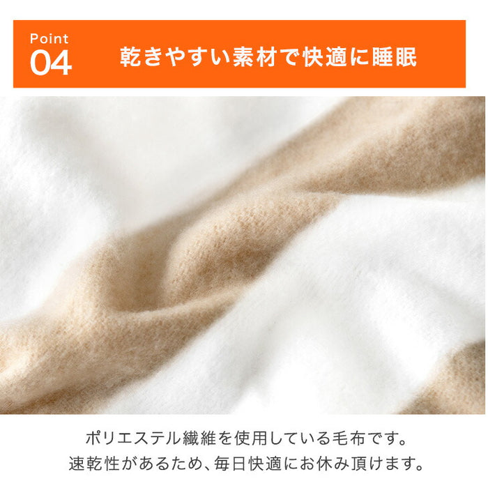 電気敷き毛布 洗える 3段階 温度調節 ダニ退治 おしゃれ 電気敷毛布〔30300021〕