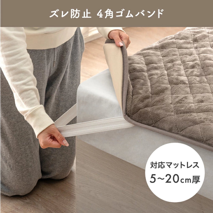 電気敷きパッド 洗える 温度調節 3段階 フランネル ダニ退治 省エネ 敷きパッド〔30300025〕
