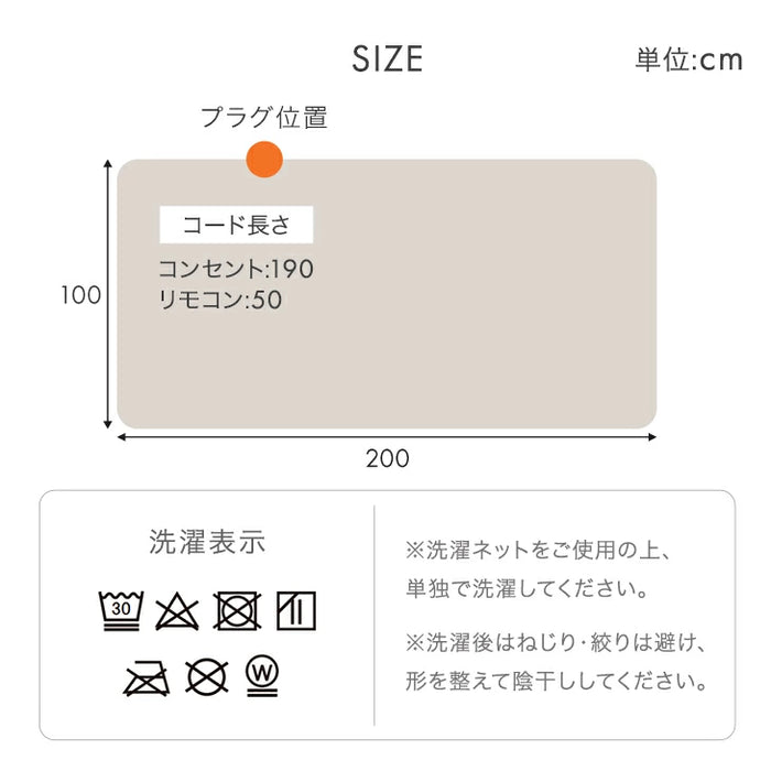 電気敷きパッド 洗える 温度調節 3段階 フランネル ダニ退治 省エネ 敷きパッド〔30300025〕