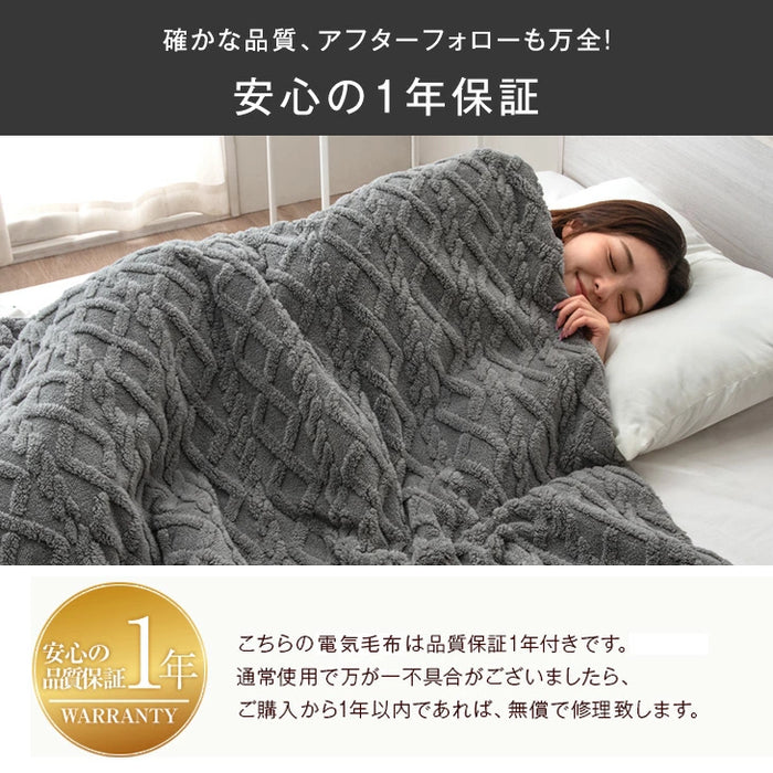 ［幅80×長さ130］ 電気毛布 3段階 温度調節 丸洗い可 フランネル生地 省エネ ダニ退治  掛け敷き毛布〔30300026〕