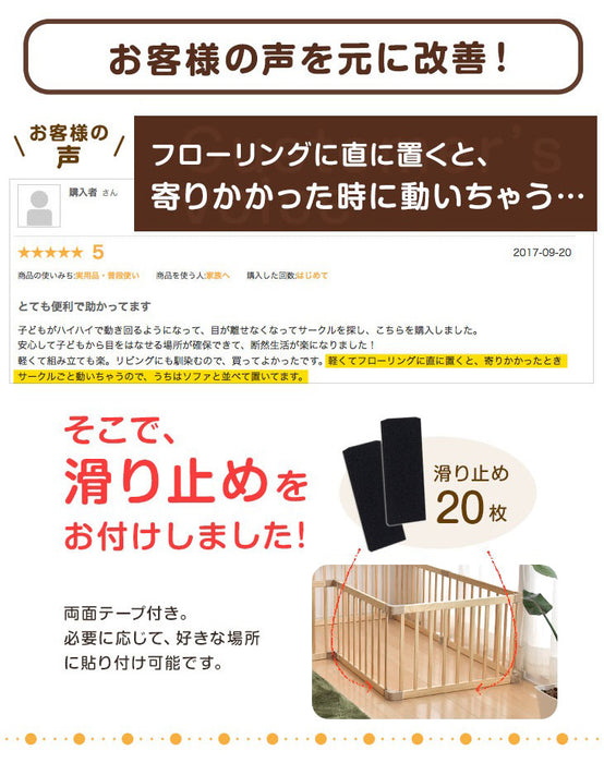 ［幅160cm］ベビーサークル ワイドタイプ 8枚セット 天然木 木製 ベビーフェンス〔30600001〕