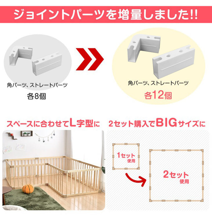 ［幅160cm］ベビーサークル ワイドタイプ 8枚セット 天然木 木製 ベビーフェンス〔30600001〕