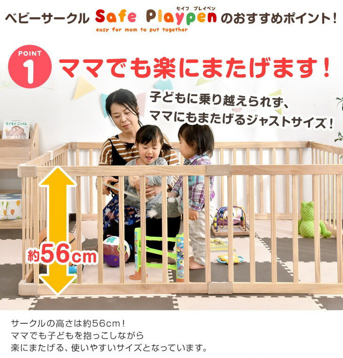 ［幅160cm］ベビーサークル ワイドタイプ 8枚セット 天然木 木製 ベビーフェンス〔30600001〕