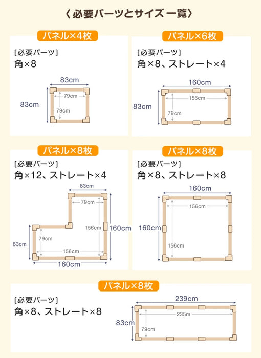 ［幅160cm］ベビーサークル ワイドタイプ 8枚セット 天然木 木製 ベビーフェンス〔30600001〕