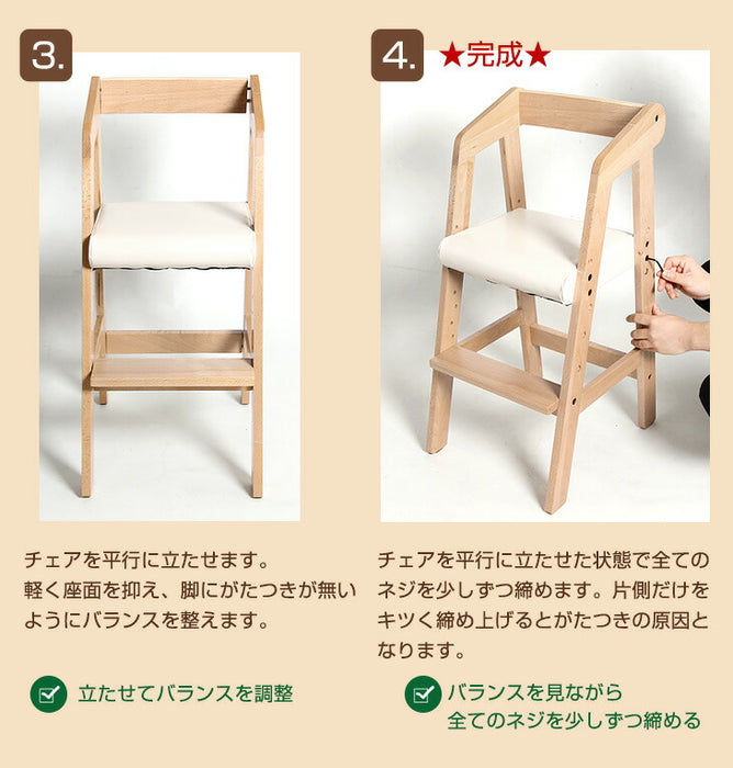 ★20時～販売開始★【アウトレット半額!! キャンセル戻り品】キッズチェア 高さ調整 木製 子供椅子 ダイニング ベビー用品 ハイチェア グレー  (3060000322out・out3207)