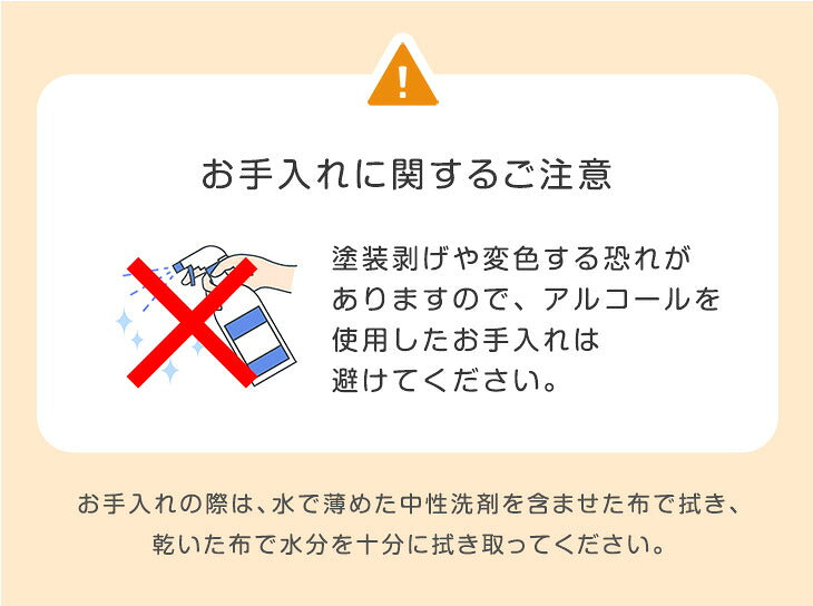 キッズチェア ハイチェア 高さ調整 木製 子供椅子 ダイニング ベビー用品〔30600003〕