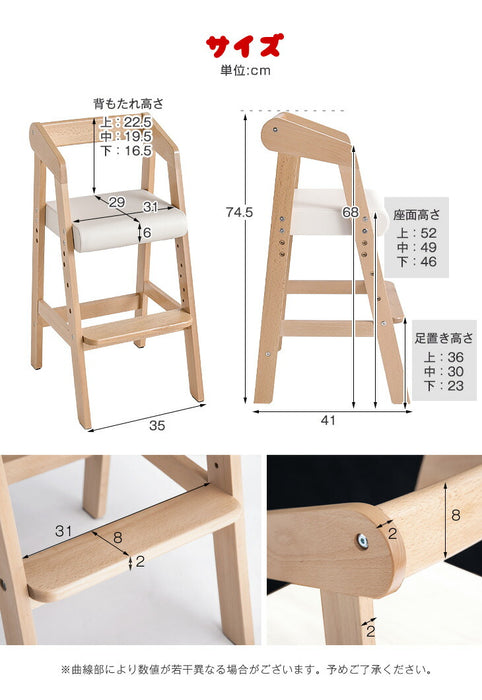 ★20時～販売開始★【アウトレット半額!! キャンセル戻り品】キッズチェア 高さ調整 木製 子供椅子 ダイニング ベビー用品 ハイチェア グレー  (3060000322out・out3207)