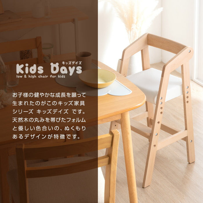 ★20時～販売開始★【アウトレット半額!! キャンセル戻り品】キッズチェア 高さ調整 木製 子供椅子 ダイニング ベビー用品 ハイチェア グレー  (3060000322out・out3207)