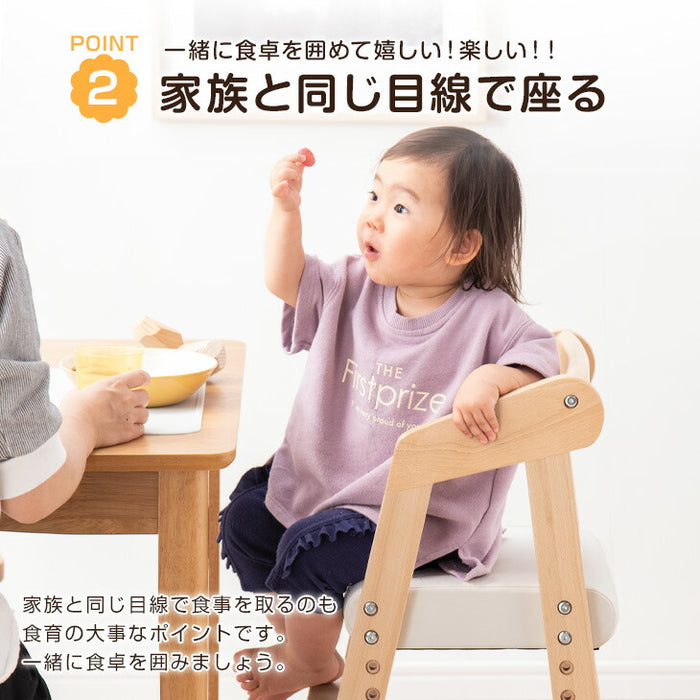 ★20時～販売開始★【アウトレット半額!! キャンセル戻り品】キッズチェア 高さ調整 木製 子供椅子 ダイニング ベビー用品 ハイチェア グレー  (3060000322out・out3207)