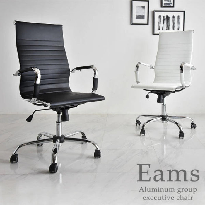 ハイバック オフィスチェア デスクチェア ワークチェア  Eamsアルミナムチェア リプロダクト〔31010007〕