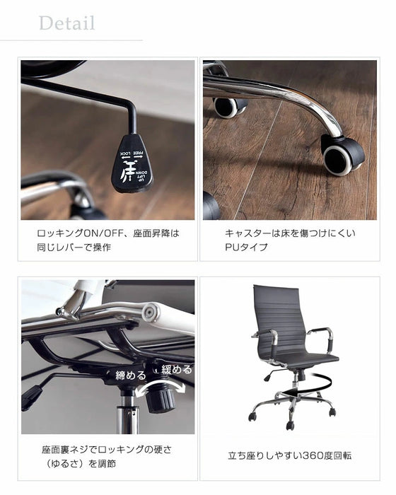 ハイバック オフィスチェア デスクチェア ワークチェア  Eamsアルミナムチェア リプロダクト〔31010007〕