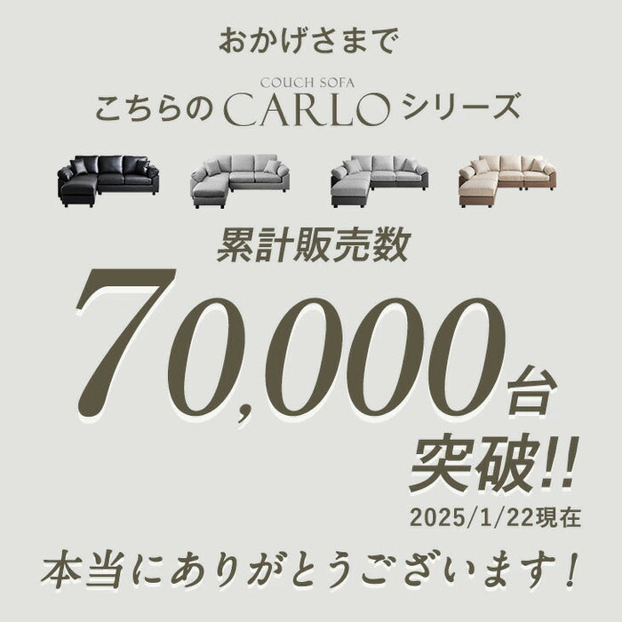 ［幅202］洗えるカバーリング ソファ 3人掛け ポケットコイル L字 ファブリック レザー  オットマン【超大型商品】 〔90500001〕