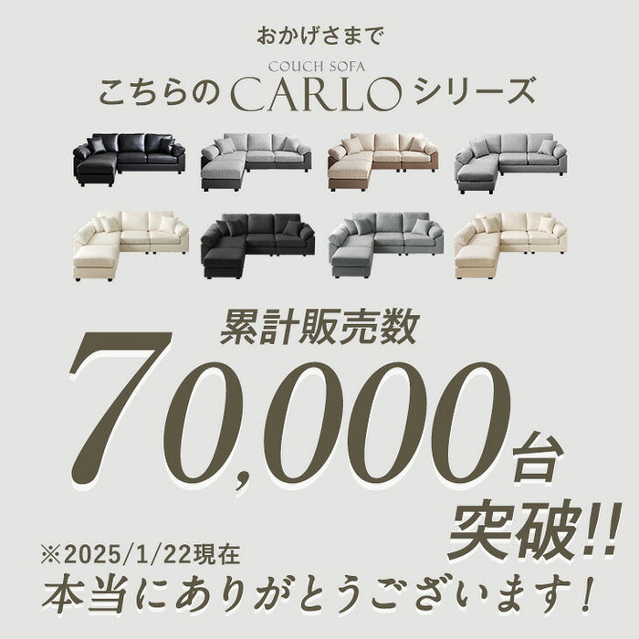 ［スタンダード生地］洗えるカバーリング ソファ ポケットコイル カウチソファ L字 オットマン【超大型商品】 〔90500001〕