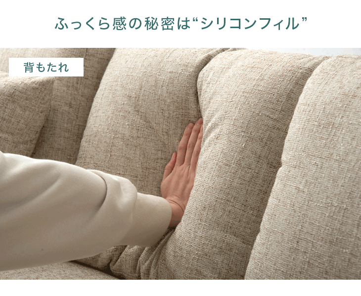 ［スタンダード生地］洗えるカバーリング ソファ ポケットコイル カウチソファ L字 オットマン【超大型商品】 〔90500001〕
